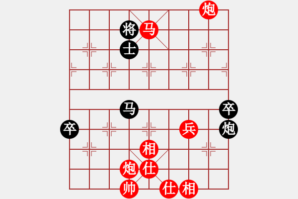 象棋棋譜圖片：2016.9.16.19評測先勝探頭炮.pgn - 步數(shù)：100 