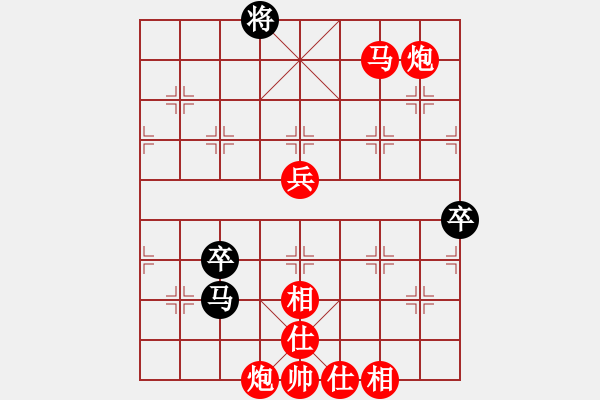 象棋棋譜圖片：2016.9.16.19評測先勝探頭炮.pgn - 步數(shù)：140 