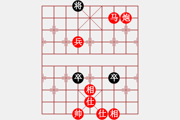 象棋棋譜圖片：2016.9.16.19評測先勝探頭炮.pgn - 步數(shù)：150 