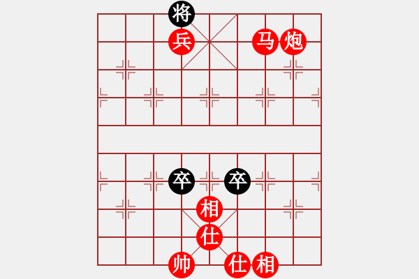 象棋棋譜圖片：2016.9.16.19評測先勝探頭炮.pgn - 步數(shù)：153 