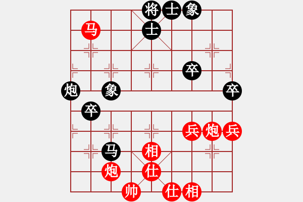 象棋棋譜圖片：2016.9.16.19評測先勝探頭炮.pgn - 步數(shù)：70 