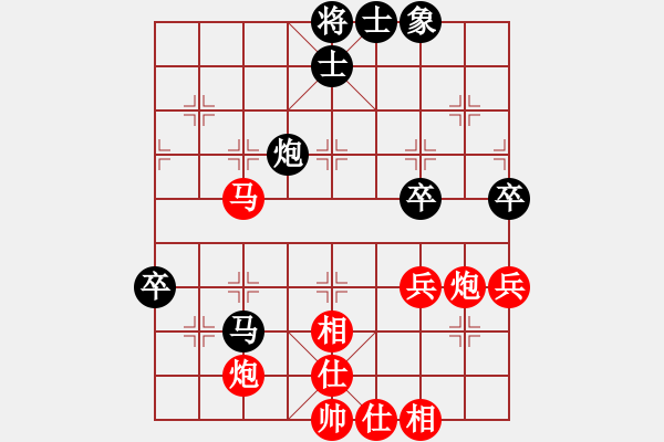 象棋棋譜圖片：2016.9.16.19評測先勝探頭炮.pgn - 步數(shù)：80 