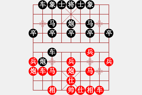 象棋棋譜圖片：（6）鐘靈瑄先負田東正 - 步數(shù)：20 