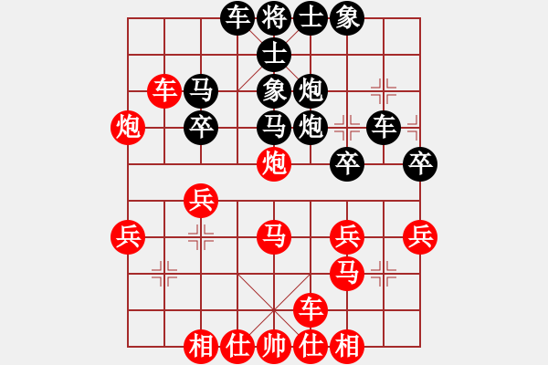 象棋棋譜圖片：金海英 先勝 唐建華 - 步數(shù)：30 