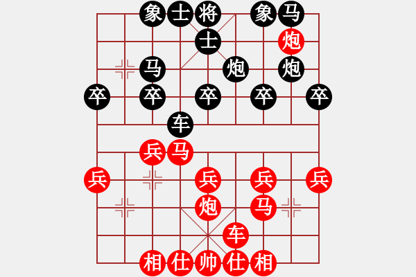 象棋棋譜圖片：鴛鴦屏風(fēng)馬(1弦)-勝-仙姑出山(3弦) - 步數(shù)：20 