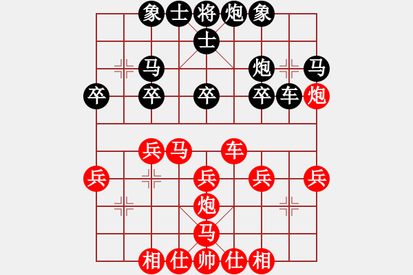 象棋棋譜圖片：鴛鴦屏風(fēng)馬(1弦)-勝-仙姑出山(3弦) - 步數(shù)：30 