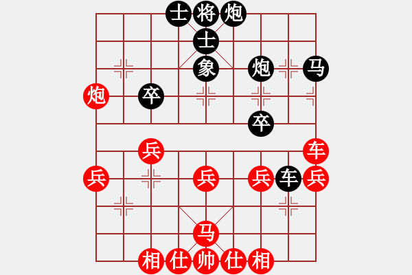 象棋棋譜圖片：鴛鴦屏風(fēng)馬(1弦)-勝-仙姑出山(3弦) - 步數(shù)：40 