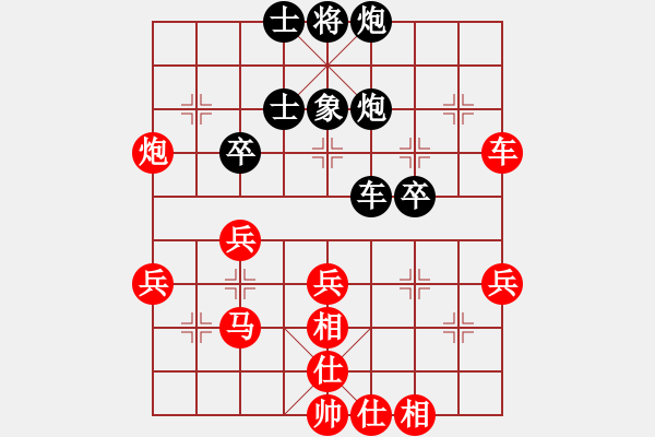 象棋棋譜圖片：鴛鴦屏風(fēng)馬(1弦)-勝-仙姑出山(3弦) - 步數(shù)：50 