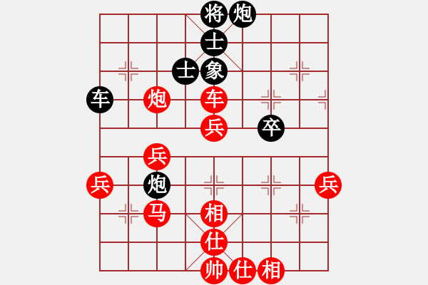 象棋棋譜圖片：鴛鴦屏風(fēng)馬(1弦)-勝-仙姑出山(3弦) - 步數(shù)：60 