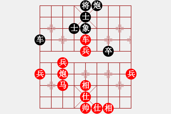 象棋棋譜圖片：鴛鴦屏風(fēng)馬(1弦)-勝-仙姑出山(3弦) - 步數(shù)：61 