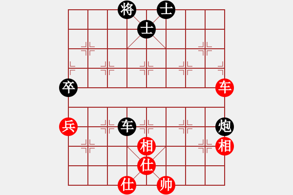 象棋棋譜圖片：夕陽風(fēng)影[1032631196] 和 棋緣閣-芳棋[920014251] - 步數(shù)：70 