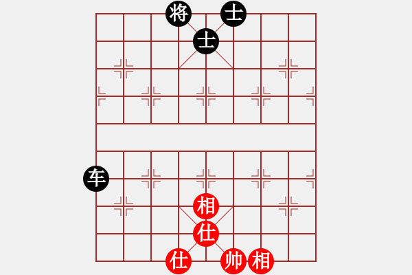 象棋棋譜圖片：夕陽風(fēng)影[1032631196] 和 棋緣閣-芳棋[920014251] - 步數(shù)：75 