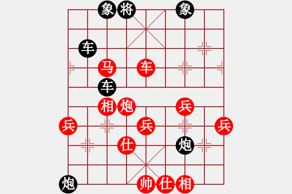 象棋棋譜圖片：無(wú)聊[2753588638] -VS- 王侯將相寧有種乎[974848065] - 步數(shù)：70 