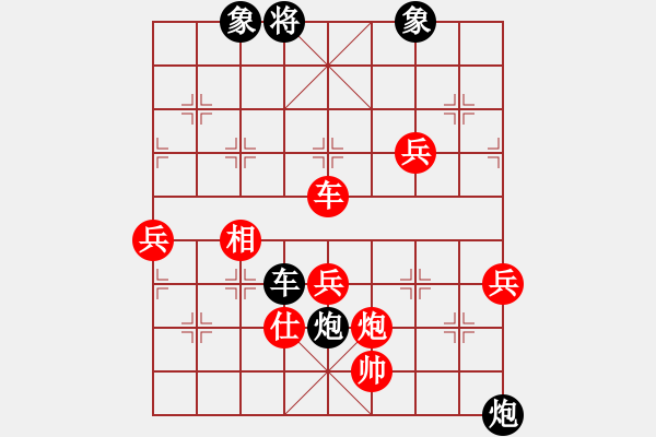 象棋棋譜圖片：無(wú)聊[2753588638] -VS- 王侯將相寧有種乎[974848065] - 步數(shù)：90 