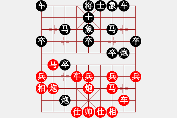 象棋棋譜圖片：歲月度春秋(3段)-勝-飛馬進(jìn)陣(6段) - 步數(shù)：30 