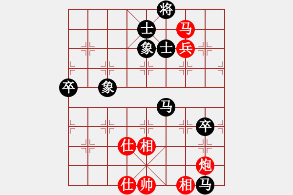 象棋棋譜圖片：愛贏才會(huì)拼(6段)-和-沱牌酒(3段) - 步數(shù)：100 