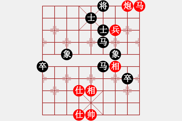 象棋棋譜圖片：愛贏才會(huì)拼(6段)-和-沱牌酒(3段) - 步數(shù)：120 