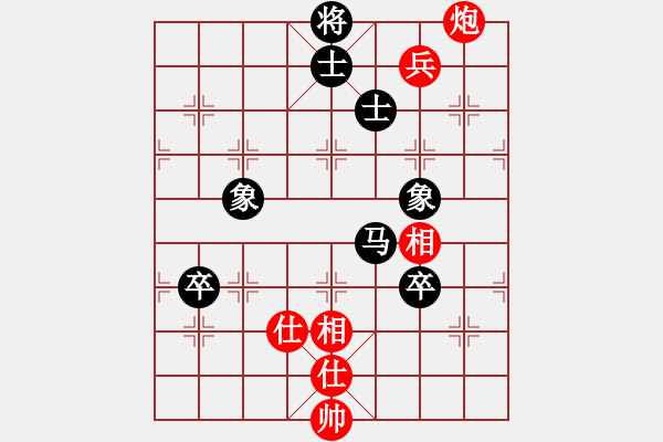 象棋棋譜圖片：愛贏才會(huì)拼(6段)-和-沱牌酒(3段) - 步數(shù)：130 