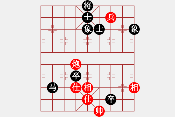 象棋棋譜圖片：愛贏才會(huì)拼(6段)-和-沱牌酒(3段) - 步數(shù)：150 