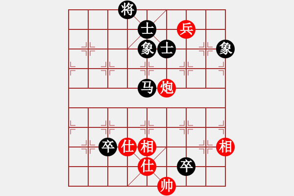 象棋棋譜圖片：愛贏才會(huì)拼(6段)-和-沱牌酒(3段) - 步數(shù)：160 