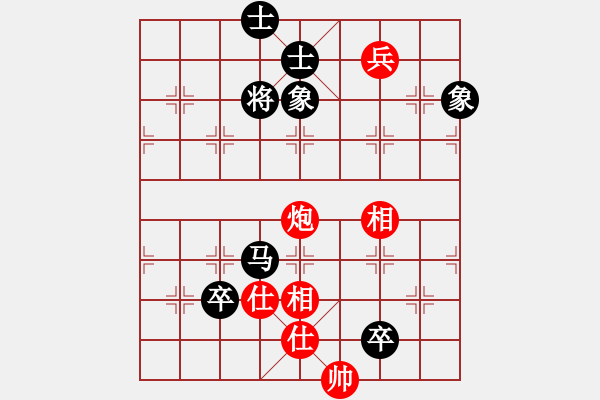 象棋棋譜圖片：愛贏才會(huì)拼(6段)-和-沱牌酒(3段) - 步數(shù)：170 