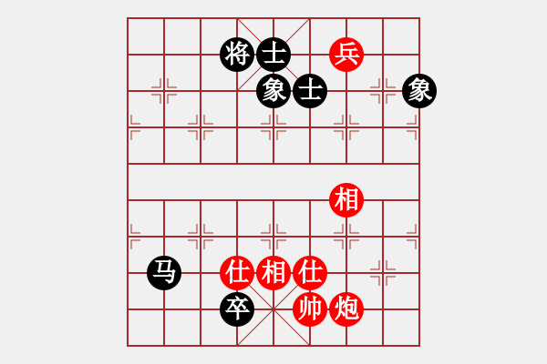 象棋棋譜圖片：愛贏才會(huì)拼(6段)-和-沱牌酒(3段) - 步數(shù)：187 