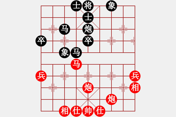 象棋棋譜圖片：愛贏才會(huì)拼(6段)-和-沱牌酒(3段) - 步數(shù)：60 