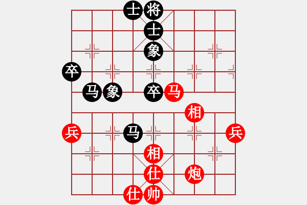 象棋棋譜圖片：愛贏才會(huì)拼(6段)-和-沱牌酒(3段) - 步數(shù)：70 