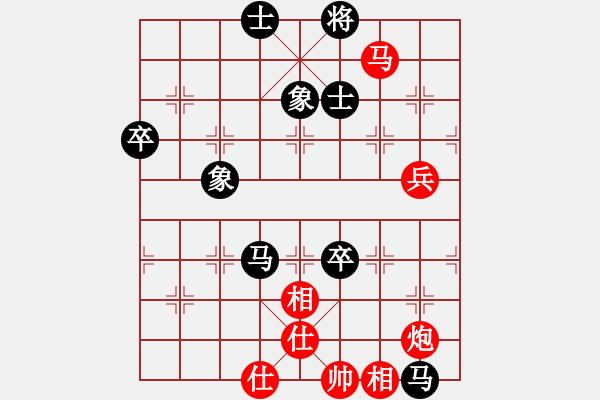 象棋棋譜圖片：愛贏才會(huì)拼(6段)-和-沱牌酒(3段) - 步數(shù)：90 