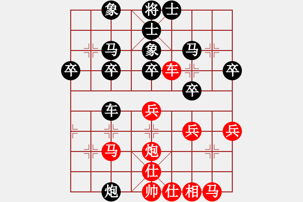 象棋棋譜圖片：無名 VS 昆侖 E40 對(duì)兵局 - 步數(shù)：30 