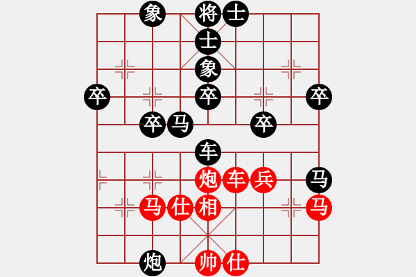 象棋棋譜圖片：無名 VS 昆侖 E40 對(duì)兵局 - 步數(shù)：40 