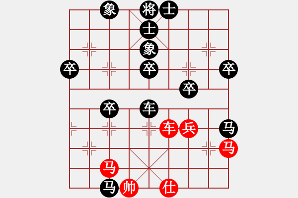 象棋棋譜圖片：無名 VS 昆侖 E40 對(duì)兵局 - 步數(shù)：50 