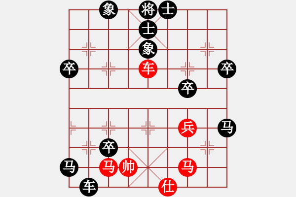 象棋棋譜圖片：無名 VS 昆侖 E40 對(duì)兵局 - 步數(shù)：60 