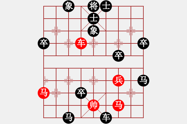 象棋棋譜圖片：無名 VS 昆侖 E40 對(duì)兵局 - 步數(shù)：70 