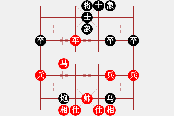 象棋棋譜圖片：橫才俊儒[292832991] -VS- 南方的海[513425032] - 步數(shù)：50 