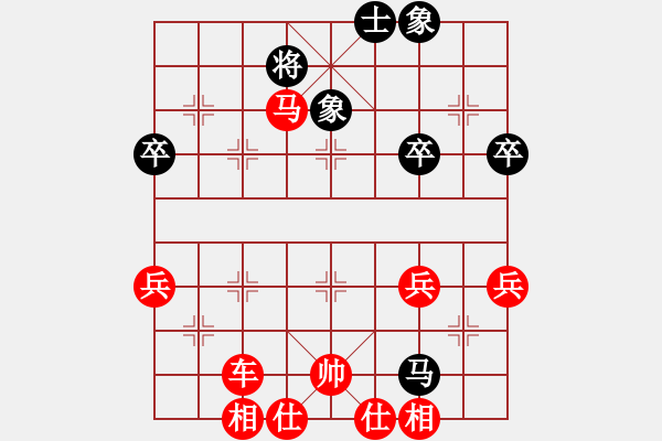 象棋棋譜圖片：橫才俊儒[292832991] -VS- 南方的海[513425032] - 步數(shù)：57 