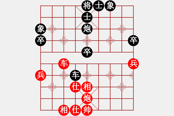 象棋棋谱图片：17第13届全运会第3轮 言缵昭 和 王廓 - 步数：60 