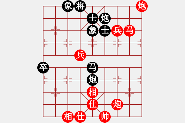 象棋棋譜圖片：騎豬去沖浪(人王)-勝-瓜瓜是蛋蛋(人王) - 步數(shù)：100 