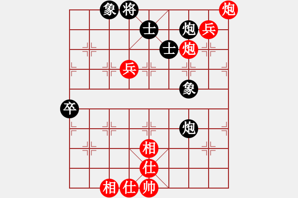 象棋棋譜圖片：騎豬去沖浪(人王)-勝-瓜瓜是蛋蛋(人王) - 步數(shù)：110 