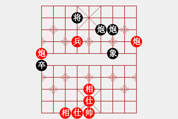 象棋棋譜圖片：騎豬去沖浪(人王)-勝-瓜瓜是蛋蛋(人王) - 步數(shù)：130 