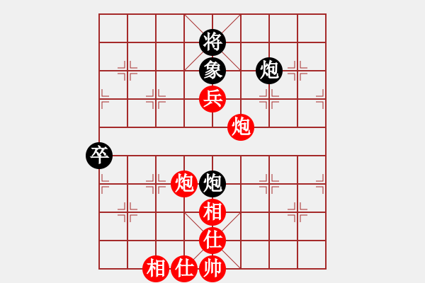 象棋棋譜圖片：騎豬去沖浪(人王)-勝-瓜瓜是蛋蛋(人王) - 步數(shù)：140 