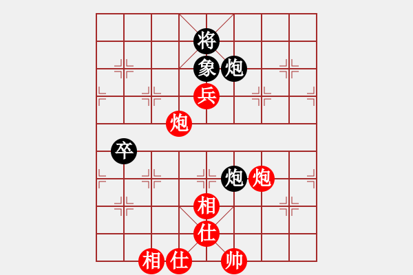 象棋棋譜圖片：騎豬去沖浪(人王)-勝-瓜瓜是蛋蛋(人王) - 步數(shù)：150 