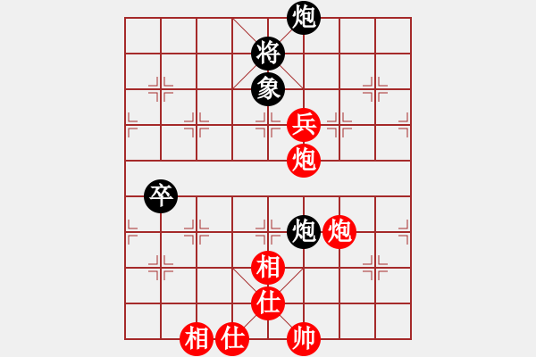 象棋棋譜圖片：騎豬去沖浪(人王)-勝-瓜瓜是蛋蛋(人王) - 步數(shù)：160 