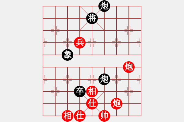 象棋棋譜圖片：騎豬去沖浪(人王)-勝-瓜瓜是蛋蛋(人王) - 步數(shù)：200 