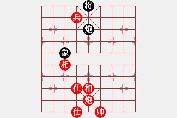 象棋棋譜圖片：騎豬去沖浪(人王)-勝-瓜瓜是蛋蛋(人王) - 步數(shù)：220 