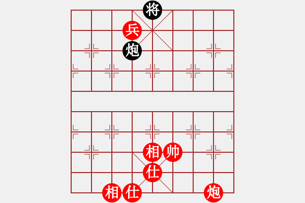 象棋棋譜圖片：騎豬去沖浪(人王)-勝-瓜瓜是蛋蛋(人王) - 步數(shù)：240 