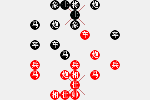 象棋棋譜圖片：騎豬去沖浪(人王)-勝-瓜瓜是蛋蛋(人王) - 步數(shù)：40 