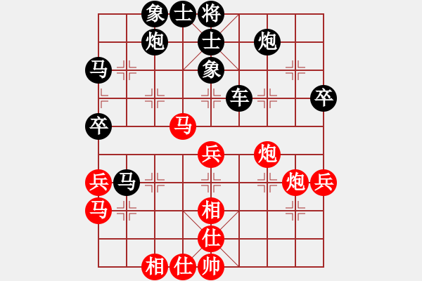 象棋棋譜圖片：騎豬去沖浪(人王)-勝-瓜瓜是蛋蛋(人王) - 步數(shù)：50 