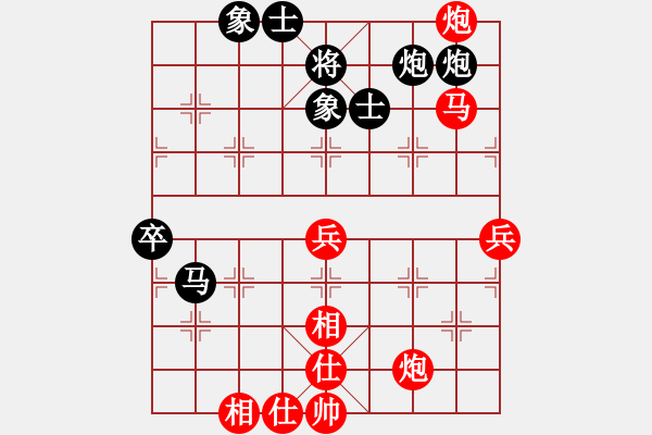 象棋棋譜圖片：騎豬去沖浪(人王)-勝-瓜瓜是蛋蛋(人王) - 步數(shù)：80 