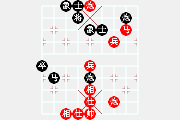 象棋棋譜圖片：騎豬去沖浪(人王)-勝-瓜瓜是蛋蛋(人王) - 步數(shù)：90 